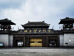 -三国赤壁古战场