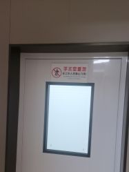 -华臣医疗美容