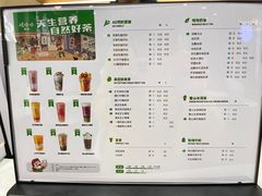 -娃哈哈奶茶(富阳鹿山时代店)