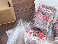-苏州市吴中区光福窑上花果蜜饯厂