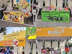 -中粮·祥云小镇