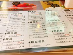 -津椰本·海南正宗椰奶清补凉(店一店)