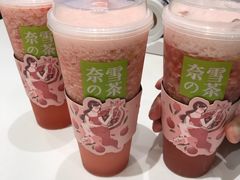 -奈雪的茶(国金中心店)