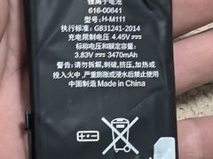 -爱回收·手机回收维修(上海虹口龙之梦店)