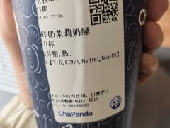 -茶百道(双铁广场店)