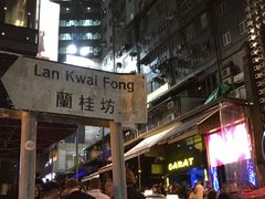 -兰桂坊