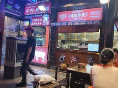 -萍姐火锅·公路夜市(南京新街口店)