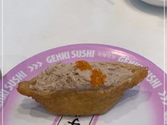 -元气寿司(益田假日广场店)