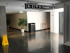 -橙天嘉禾影城(苏州印象城店)