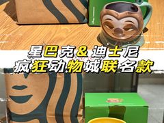 -星巴克(嘉定中信泰富万达广场店)