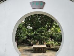 -东莞市可园博物馆