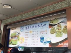 -洪长兴(云南南路店)