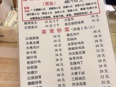 -黑皮酸菜鱼(绣花巷店)