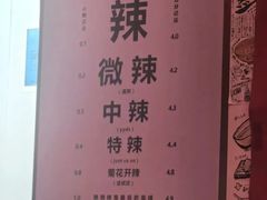 -重庆老灶火锅(红岭店)