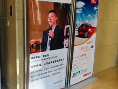-西安唐隆国际酒店(大雁塔大唐不夜城店)