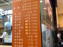 -龙记香港茶餐厅(久光百货店)