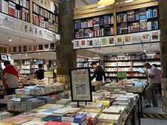 -PAGEONE(北京坊店)