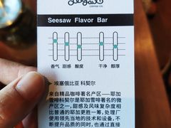 -Seesaw Coffee(朝阳大悦城店)