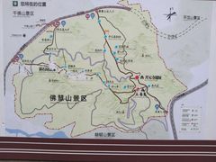 -佛慧山
