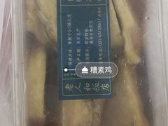 -老人和饭店(淮海中路店)