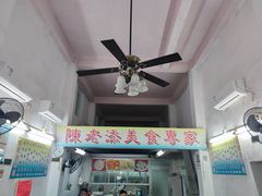 -陈老添美食店(宝华路店)