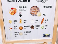 -宜家·瑞典风味餐厅(天津东丽商场店)