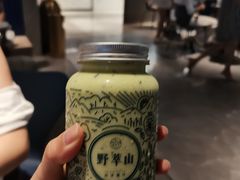 -野萃山·潮汕厚果汁(十亩地店)