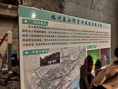 -乌山风景区