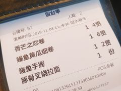 -苍月中华料理(王府井店)
