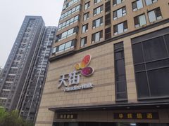 -龙湖西安曲江天街