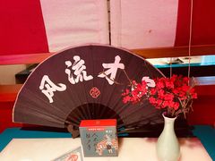 餐具摆设-探花·意境江南菜·唐伯虎文化体验店·松鼠桂鱼(观前店)
