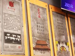 -袁记串串香(西安路店)
