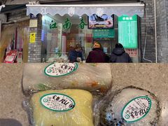 门面-江南春(中山中路店)