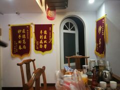 -妙手堂正骨推拿