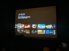-极光点播影院·Switch.游戏馆(世界之窗店)
