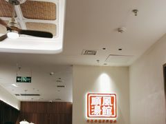 -顺风汤馆·广府粤菜(江宸天街店)