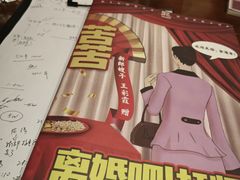-谜·沉浸侦探剧本杀推理馆(静安店)