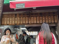 -文武王氏烧饼·无矾油条(西溪路店)