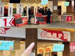 -哈尔滨热雪奇迹