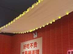 -管氏翅吧(国展店)
