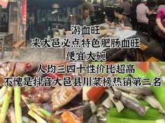 -安仁古镇