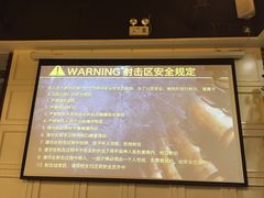 -真枪会射击俱乐部(河西中央公园店)