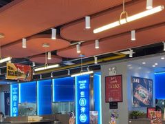 -鱼酷活鱼烤鱼(沈阳大悦城店)