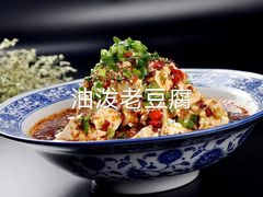 -锦彦岐山面(大唐不夜城店)