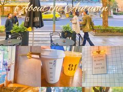 -81BAKERY(大学路店)