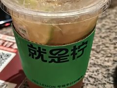 -Yes Lemon就是柠·手打柠檬茶(苏州中心一店)