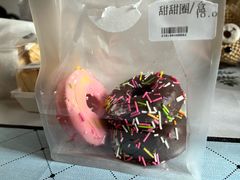 甜甜圈-宝圆斋清真糕点·蛋糕