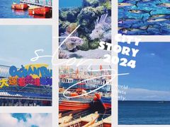 -大连老虎滩海洋公园