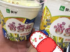 家乐福(南翔店)-家乐福会员店(南翔店)