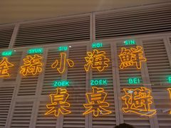 -避风塘(江桥万达店)
